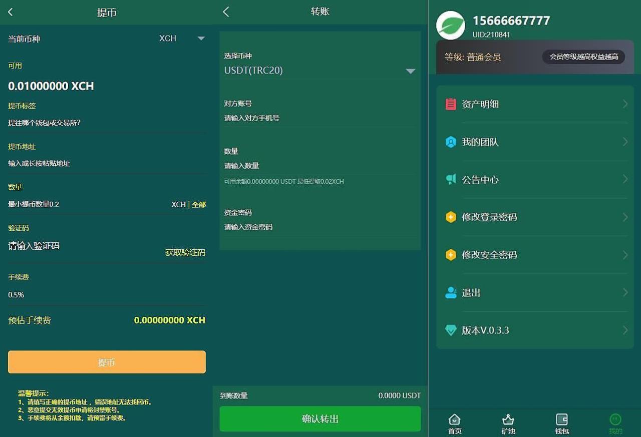 图片[3]宝哥轻创业_网络项目库_分享创业资讯_最新网创免费网络项目资源新BZZ分币系统/PHA分币系统/XCH/chia分币 奇亚分币系统/BTH/ETH挖矿宝哥轻创业_网络项目库_分享创业资讯_最新网创免费网络项目资源宝哥网创资源项目库