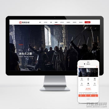 传媒文化广告网站pbootcms模板 大气的影视公司网站源码宝哥轻创业_网络项目库_分享创业资讯_最新网创免费网络项目资源宝哥网创资源项目库