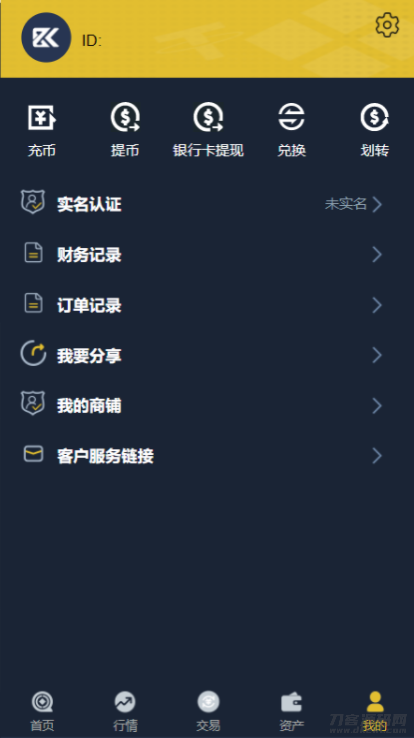图片[6]宝哥轻创业_网络项目库_分享创业资讯_最新网创免费网络项目资源新版UI币币交易所合约|合约交易|二开bbank宝哥轻创业_网络项目库_分享创业资讯_最新网创免费网络项目资源宝哥网创资源项目库