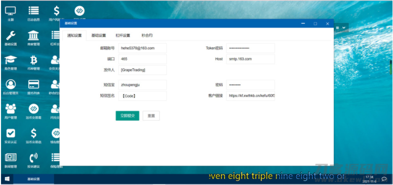 图片[10]宝哥轻创业_网络项目库_分享创业资讯_最新网创免费网络项目资源新版UI币币交易所合约|合约交易|二开bbank宝哥轻创业_网络项目库_分享创业资讯_最新网创免费网络项目资源宝哥网创资源项目库