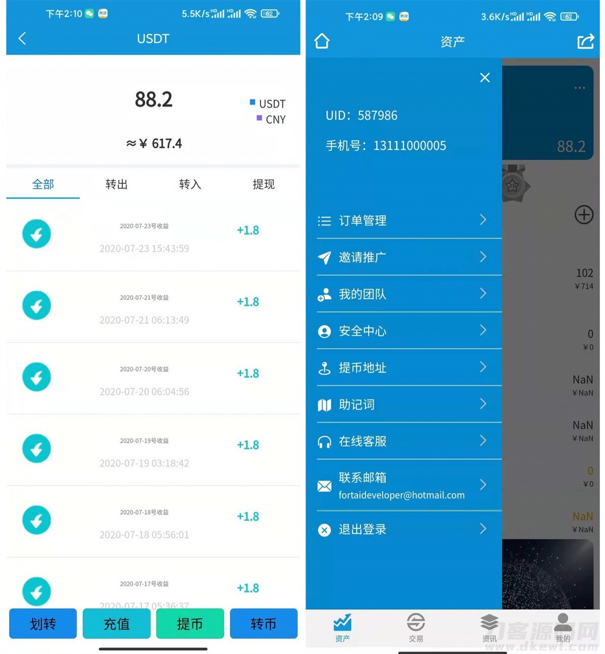 图片[3]宝哥轻创业_网络项目库_分享创业资讯_最新网创免费网络项目资源FORTAI区块交易中心/FT-TOKEN宝哥轻创业_网络项目库_分享创业资讯_最新网创免费网络项目资源宝哥网创资源项目库