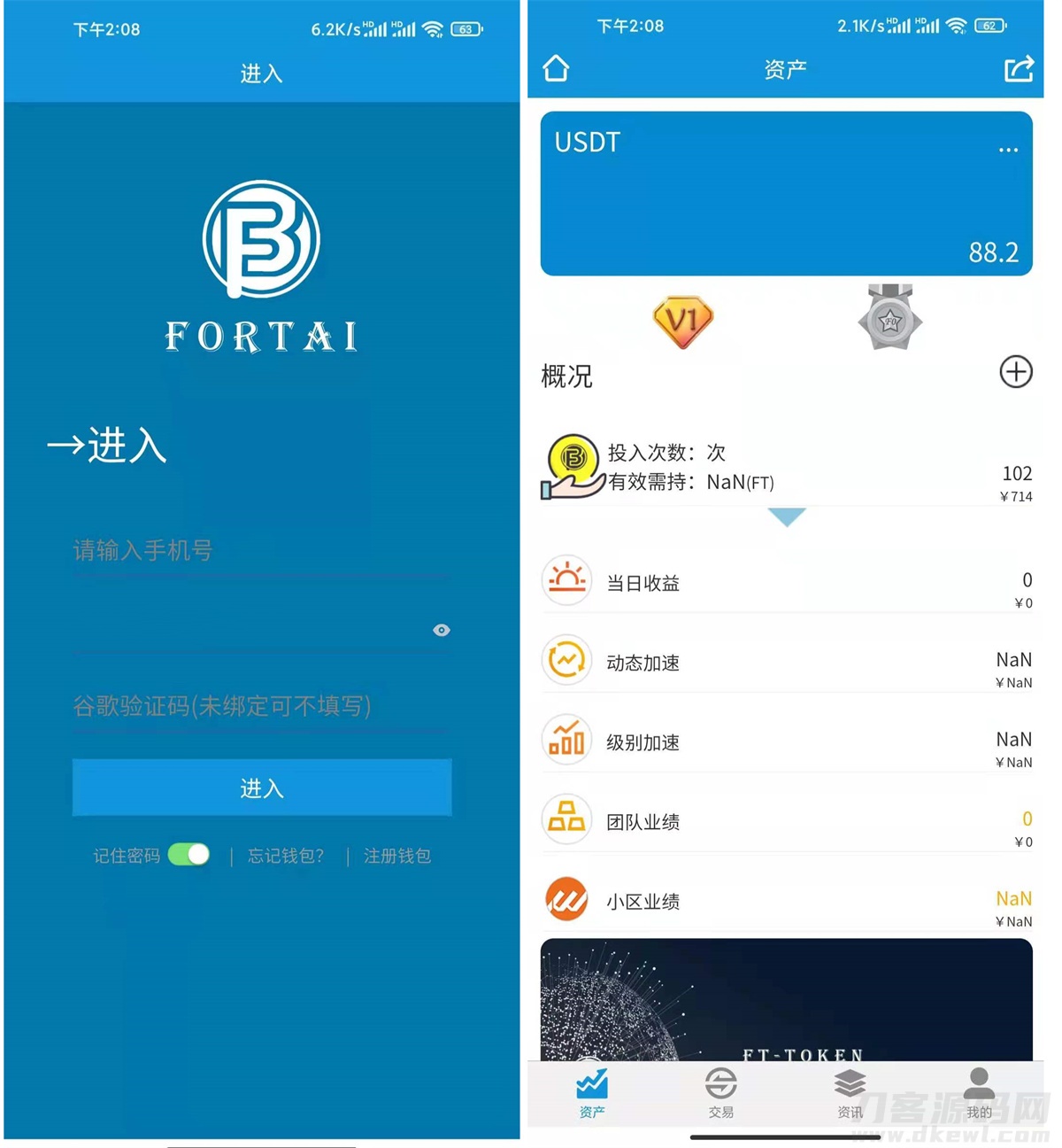 图片[4]宝哥轻创业_网络项目库_分享创业资讯_最新网创免费网络项目资源FORTAI区块交易中心/FT-TOKEN宝哥轻创业_网络项目库_分享创业资讯_最新网创免费网络项目资源宝哥网创资源项目库