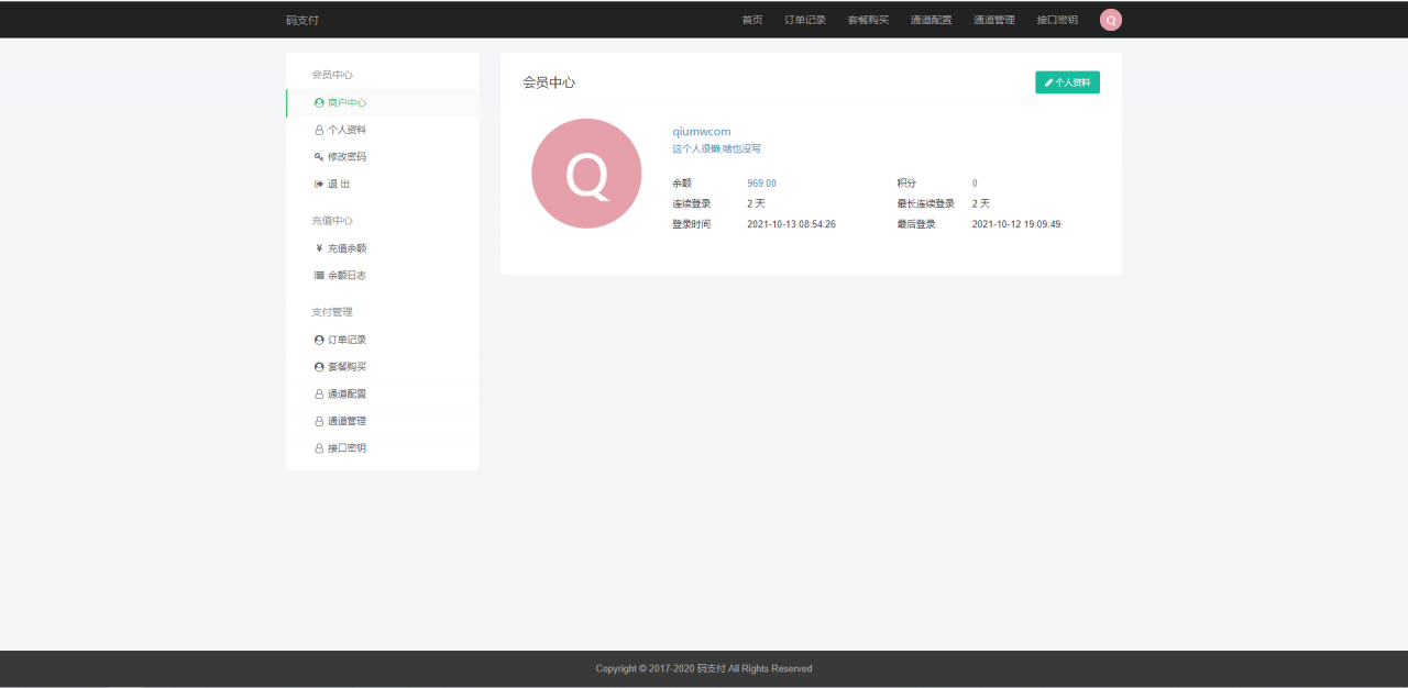 图片[2]宝哥轻创业_网络项目库_分享创业资讯_最新网创免费网络项目资源全新thinkphp开发码支付系统/三网免挂/微信金额免输入/源支付2.2/打造更专业的聚合免签支付系统宝哥轻创业_网络项目库_分享创业资讯_最新网创免费网络项目资源宝哥网创资源项目库