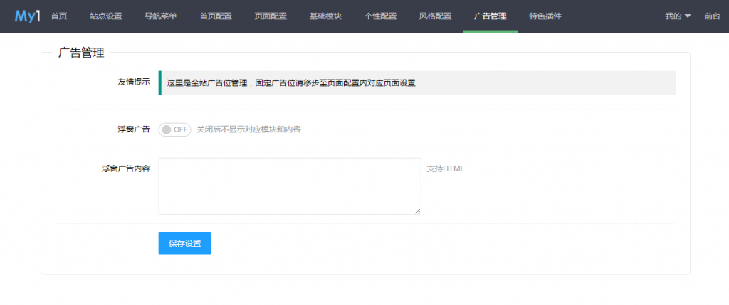 图片[2]宝哥轻创业_网络项目库_分享创业资讯_最新网创免费网络项目资源苹果CMS模板mytheme首涂模板第二十六套破解版宝哥轻创业_网络项目库_分享创业资讯_最新网创免费网络项目资源宝哥网创资源项目库