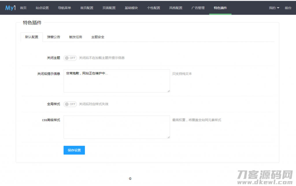 图片[4]宝哥轻创业_网络项目库_分享创业资讯_最新网创免费网络项目资源苹果CMS模板mytheme首涂模板第二十六套破解版宝哥轻创业_网络项目库_分享创业资讯_最新网创免费网络项目资源宝哥网创资源项目库