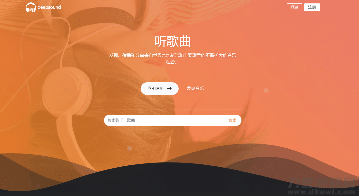 游牛音乐网源码/音乐网网站平台源码宝哥轻创业_网络项目库_分享创业资讯_最新网创免费网络项目资源宝哥网创资源项目库