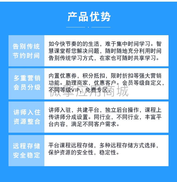 图片[2]宝哥轻创业_网络项目库_分享创业资讯_最新网创免费网络项目资源微课堂V2-4.1.1 公众号模块宝哥轻创业_网络项目库_分享创业资讯_最新网创免费网络项目资源宝哥网创资源项目库
