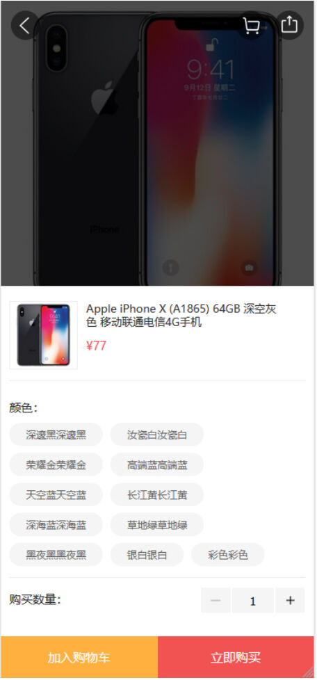 图片[4]宝哥轻创业_网络项目库_分享创业资讯_最新网创免费网络项目资源逍遥商城系统V1.13版完整源码宝哥轻创业_网络项目库_分享创业资讯_最新网创免费网络项目资源宝哥网创资源项目库