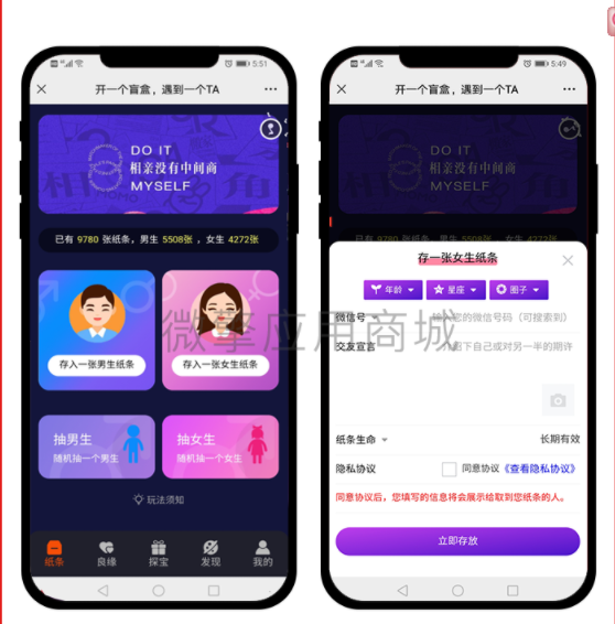 图片[3]宝哥轻创业_网络项目库_分享创业资讯_最新网创免费网络项目资源新月老交友盲盒1.0.23版宝哥轻创业_网络项目库_分享创业资讯_最新网创免费网络项目资源宝哥网创资源项目库