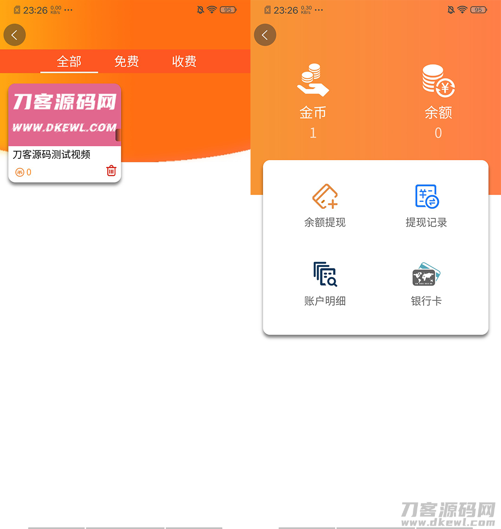 图片[4]宝哥轻创业_网络项目库_分享创业资讯_最新网创免费网络项目资源魅思V20全新正规视频系统_视频APP_完整可用_站长亲测宝哥轻创业_网络项目库_分享创业资讯_最新网创免费网络项目资源宝哥网创资源项目库