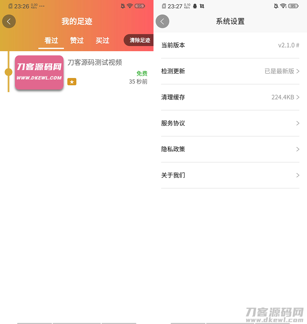 图片[5]宝哥轻创业_网络项目库_分享创业资讯_最新网创免费网络项目资源魅思V20全新正规视频系统_视频APP_完整可用_站长亲测宝哥轻创业_网络项目库_分享创业资讯_最新网创免费网络项目资源宝哥网创资源项目库