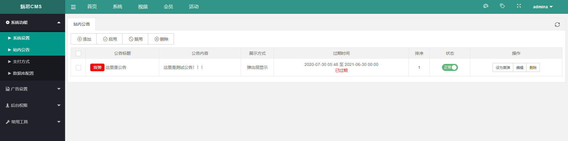 图片[10]宝哥轻创业_网络项目库_分享创业资讯_最新网创免费网络项目资源魅思V20全新正规视频系统_视频APP_完整可用_站长亲测宝哥轻创业_网络项目库_分享创业资讯_最新网创免费网络项目资源宝哥网创资源项目库