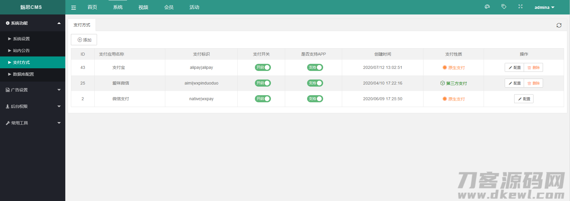 图片[11]宝哥轻创业_网络项目库_分享创业资讯_最新网创免费网络项目资源魅思V20全新正规视频系统_视频APP_完整可用_站长亲测宝哥轻创业_网络项目库_分享创业资讯_最新网创免费网络项目资源宝哥网创资源项目库