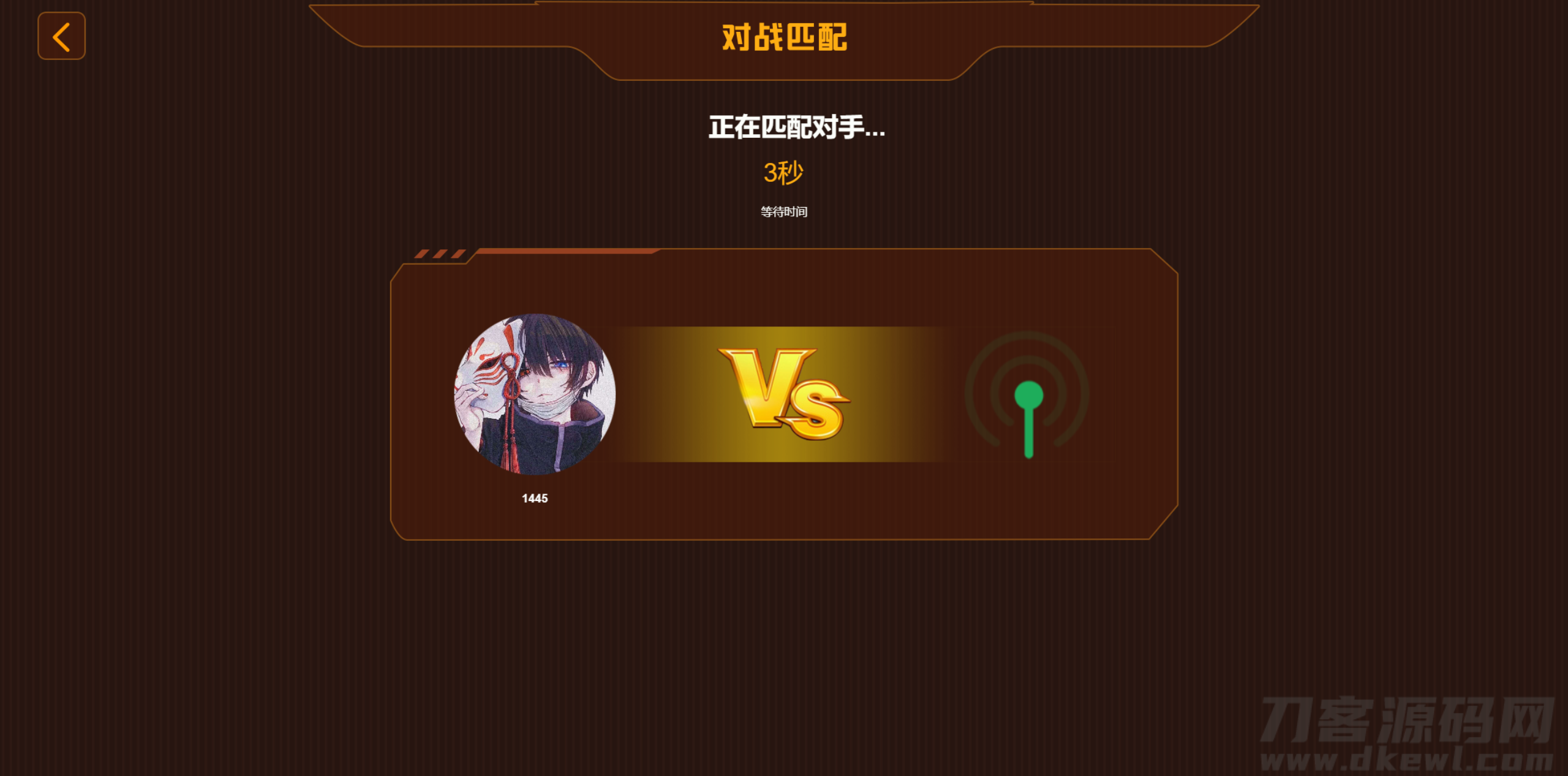 图片[5]宝哥轻创业_网络项目库_分享创业资讯_最新网创免费网络项目资源学史精兵/多人趣味答题/游戏匹配创房游戏小程序/app软件宝哥轻创业_网络项目库_分享创业资讯_最新网创免费网络项目资源宝哥网创资源项目库