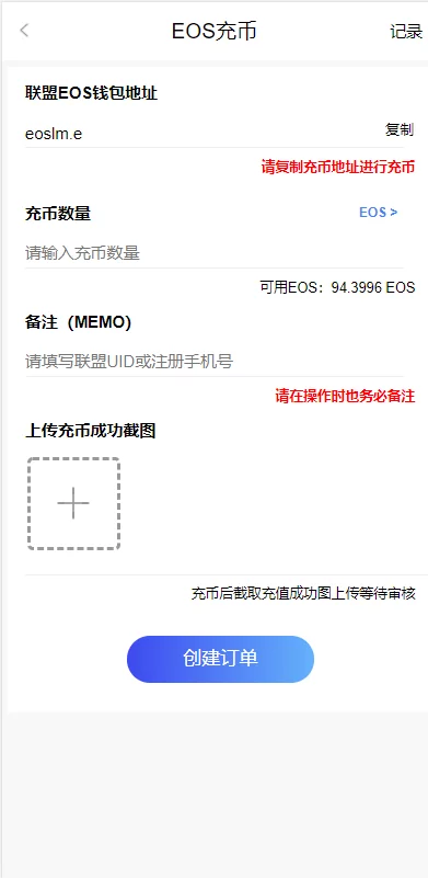 图片[6]宝哥轻创业_网络项目库_分享创业资讯_最新网创免费网络项目资源柚子EOS联盟系统源码宝哥轻创业_网络项目库_分享创业资讯_最新网创免费网络项目资源宝哥网创资源项目库