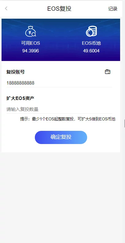 图片[7]宝哥轻创业_网络项目库_分享创业资讯_最新网创免费网络项目资源柚子EOS联盟系统源码宝哥轻创业_网络项目库_分享创业资讯_最新网创免费网络项目资源宝哥网创资源项目库
