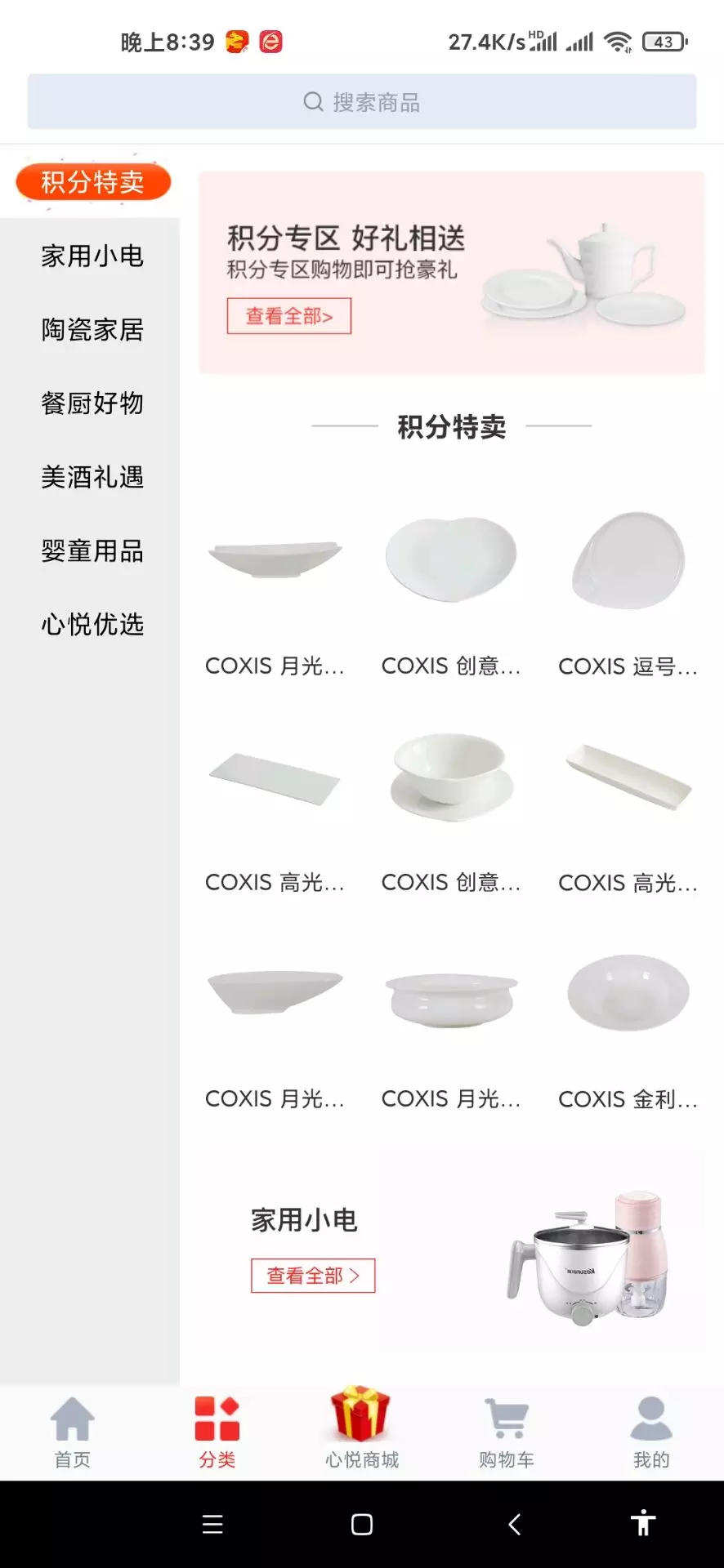 图片[2]宝哥轻创业_网络项目库_分享创业资讯_最新网创免费网络项目资源uniapp的云购商城源码宝哥轻创业_网络项目库_分享创业资讯_最新网创免费网络项目资源宝哥网创资源项目库
