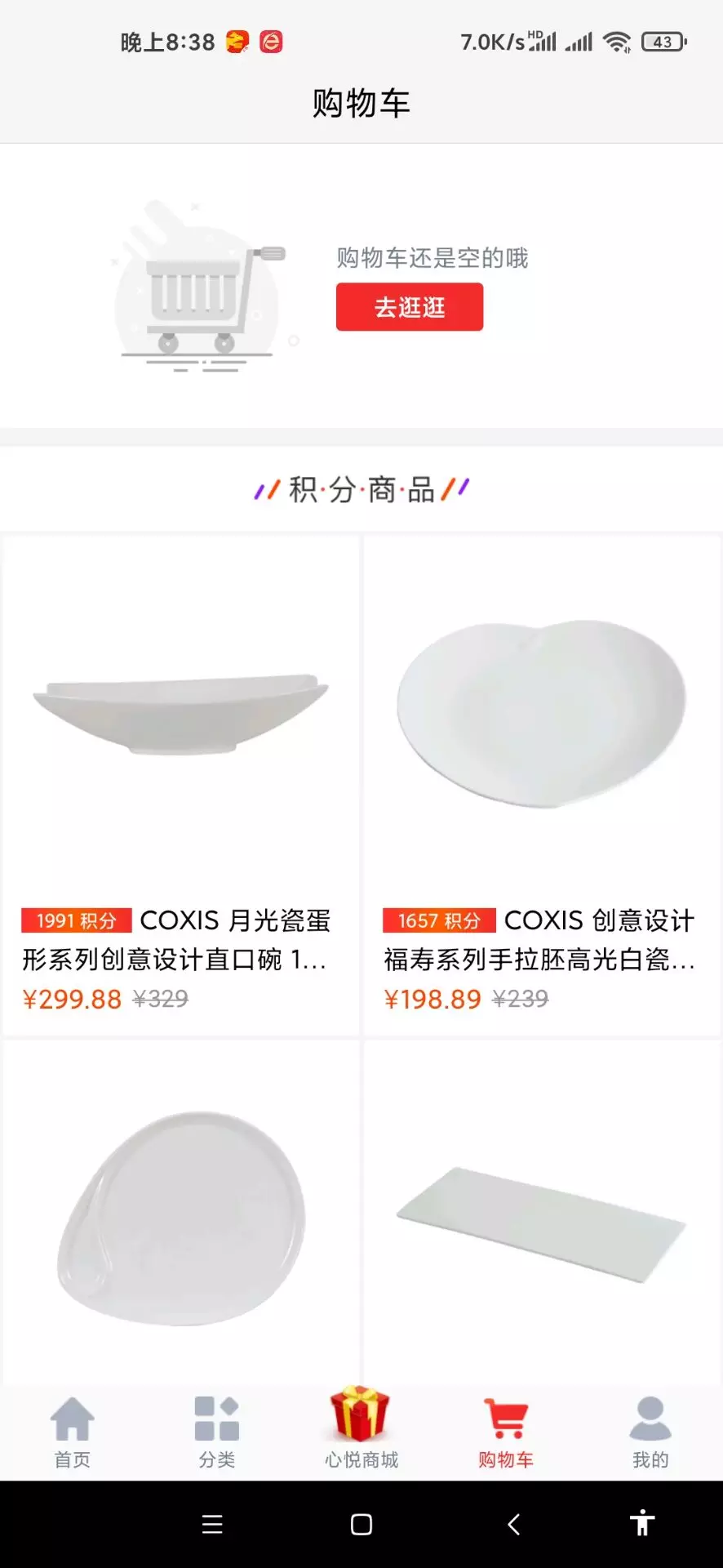 图片[3]宝哥轻创业_网络项目库_分享创业资讯_最新网创免费网络项目资源uniapp的云购商城源码宝哥轻创业_网络项目库_分享创业资讯_最新网创免费网络项目资源宝哥网创资源项目库