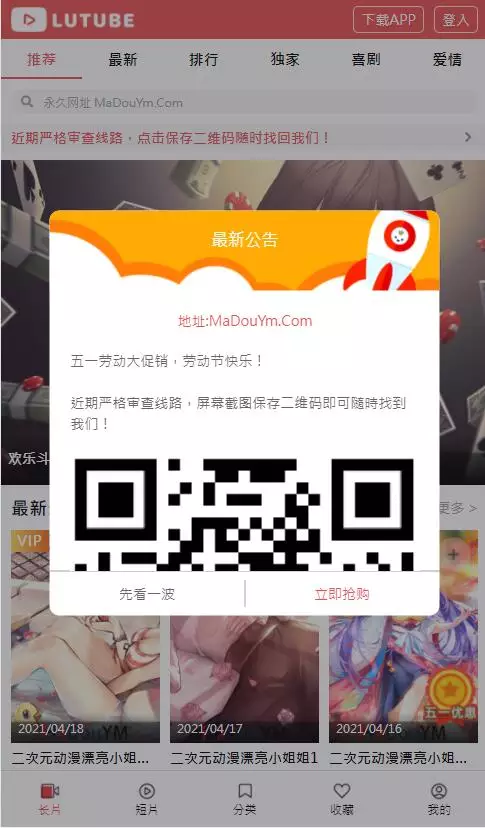 图片[3]宝哥轻创业_网络项目库_分享创业资讯_最新网创免费网络项目资源麻豆影视/麻豆视频/影视H5+APP系统/MDYS08宝哥轻创业_网络项目库_分享创业资讯_最新网创免费网络项目资源宝哥网创资源项目库