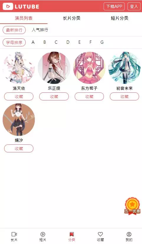 图片[7]宝哥轻创业_网络项目库_分享创业资讯_最新网创免费网络项目资源麻豆影视/麻豆视频/影视H5+APP系统/MDYS08宝哥轻创业_网络项目库_分享创业资讯_最新网创免费网络项目资源宝哥网创资源项目库