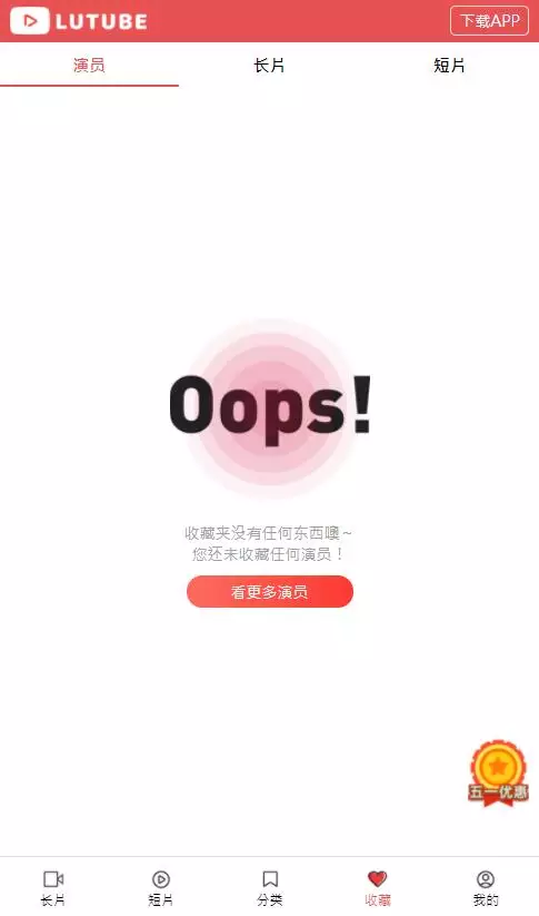 图片[9]宝哥轻创业_网络项目库_分享创业资讯_最新网创免费网络项目资源麻豆影视/麻豆视频/影视H5+APP系统/MDYS08宝哥轻创业_网络项目库_分享创业资讯_最新网创免费网络项目资源宝哥网创资源项目库