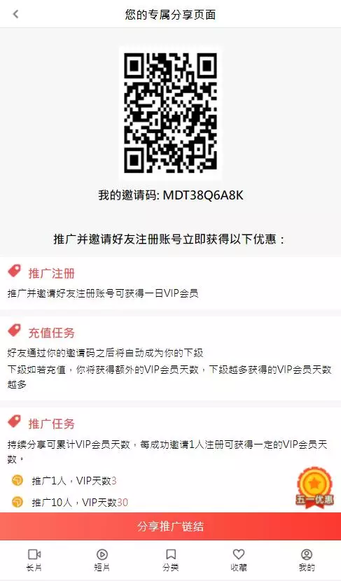 图片[11]宝哥轻创业_网络项目库_分享创业资讯_最新网创免费网络项目资源麻豆影视/麻豆视频/影视H5+APP系统/MDYS08宝哥轻创业_网络项目库_分享创业资讯_最新网创免费网络项目资源宝哥网创资源项目库