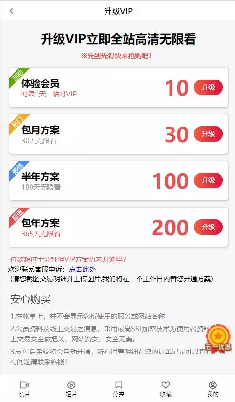 图片[12]宝哥轻创业_网络项目库_分享创业资讯_最新网创免费网络项目资源麻豆影视/麻豆视频/影视H5+APP系统/MDYS08宝哥轻创业_网络项目库_分享创业资讯_最新网创免费网络项目资源宝哥网创资源项目库