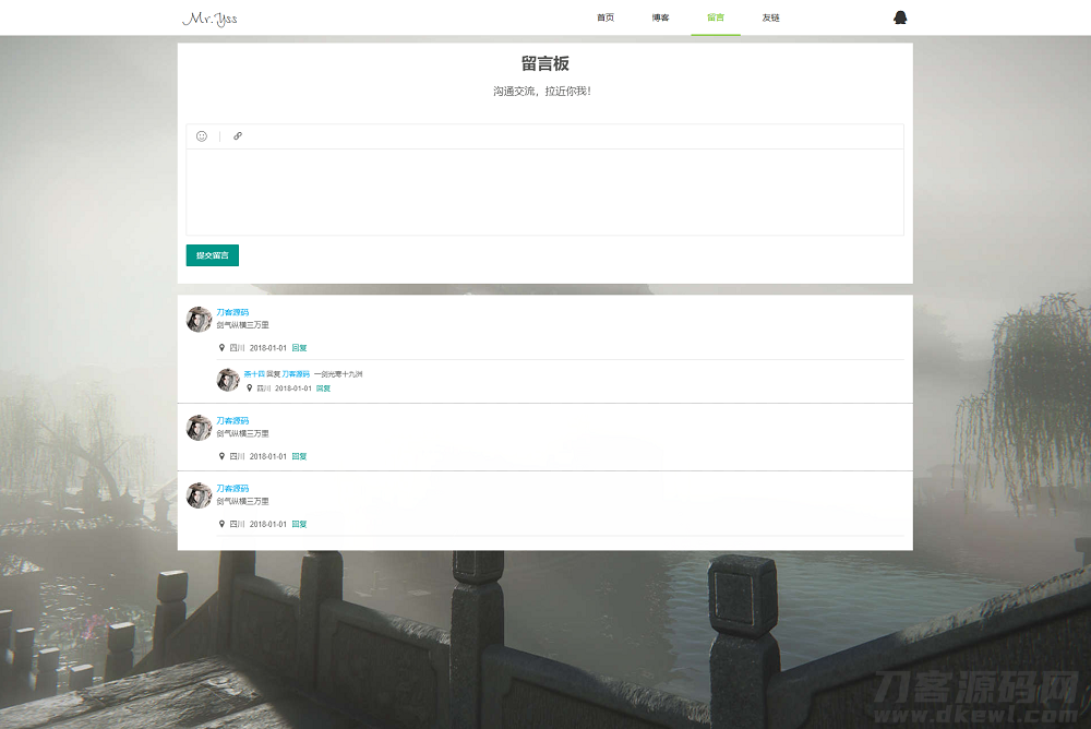 图片[4]宝哥轻创业_网络项目库_分享创业资讯_最新网创免费网络项目资源简洁大气好看的个人博客模板HTML源码宝哥轻创业_网络项目库_分享创业资讯_最新网创免费网络项目资源宝哥网创资源项目库