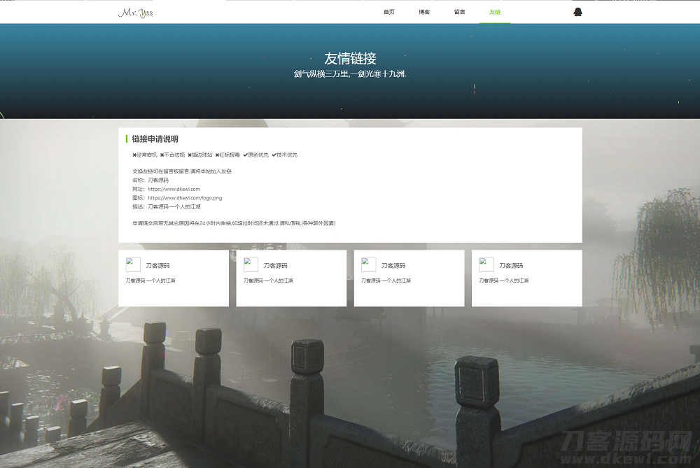 图片[5]宝哥轻创业_网络项目库_分享创业资讯_最新网创免费网络项目资源简洁大气好看的个人博客模板HTML源码宝哥轻创业_网络项目库_分享创业资讯_最新网创免费网络项目资源宝哥网创资源项目库
