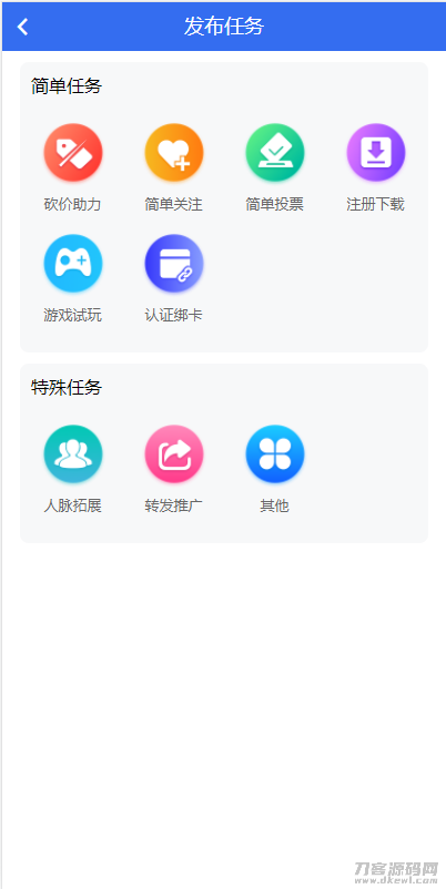 图片[2]宝哥轻创业_网络项目库_分享创业资讯_最新网创免费网络项目资源多多进鱼任务悬赏APP系统源码-活动营销三级分销返佣积分商城版宝哥轻创业_网络项目库_分享创业资讯_最新网创免费网络项目资源宝哥网创资源项目库