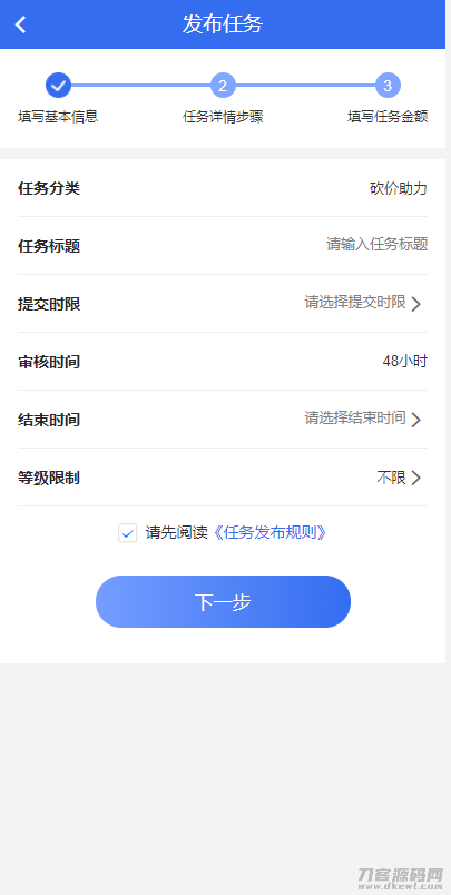 图片[3]宝哥轻创业_网络项目库_分享创业资讯_最新网创免费网络项目资源多多进鱼任务悬赏APP系统源码-活动营销三级分销返佣积分商城版宝哥轻创业_网络项目库_分享创业资讯_最新网创免费网络项目资源宝哥网创资源项目库