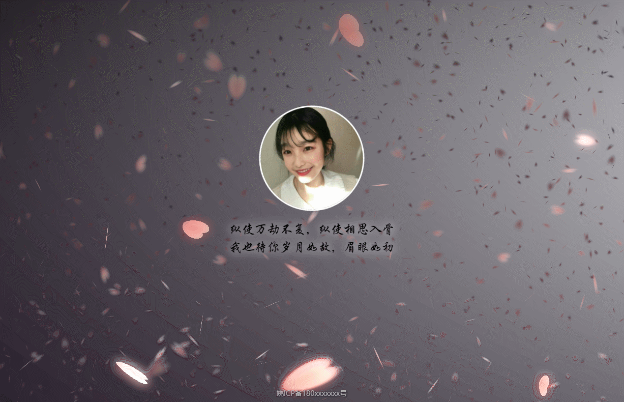 唯美情侣爱情表白纪念HTML单页宝哥轻创业_网络项目库_分享创业资讯_最新网创免费网络项目资源宝哥网创资源项目库