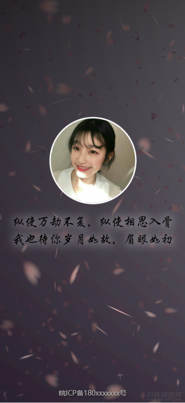 图片[3]宝哥轻创业_网络项目库_分享创业资讯_最新网创免费网络项目资源唯美情侣爱情表白纪念HTML单页宝哥轻创业_网络项目库_分享创业资讯_最新网创免费网络项目资源宝哥网创资源项目库