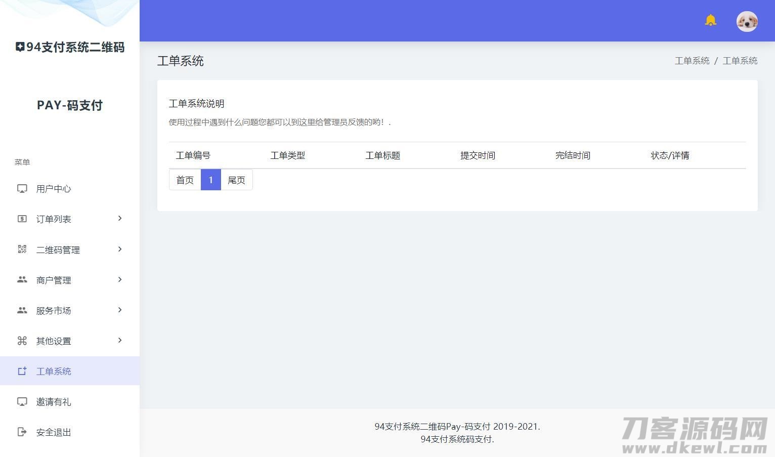 图片[6]宝哥轻创业_网络项目库_分享创业资讯_最新网创免费网络项目资源三网码支付系统源码/三网免挂/有PC软件/有云端源码宝哥轻创业_网络项目库_分享创业资讯_最新网创免费网络项目资源宝哥网创资源项目库