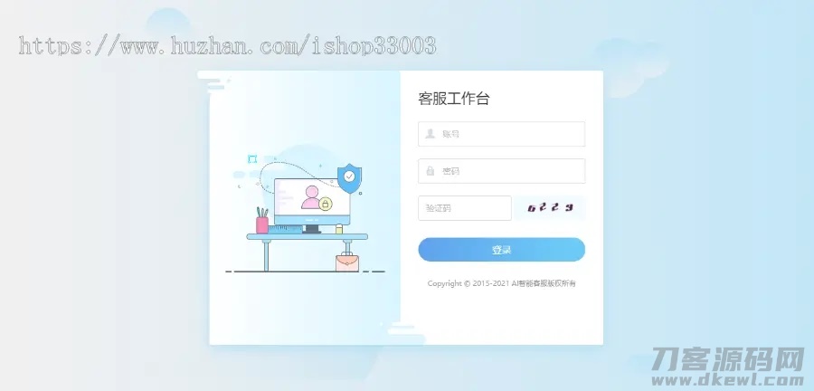 图片[2]宝哥轻创业_网络项目库_分享创业资讯_最新网创免费网络项目资源2021防黑运营版,多商户机器人,在线客服系统,自助注册客服系统源码,im即时通讯聊天宝哥轻创业_网络项目库_分享创业资讯_最新网创免费网络项目资源宝哥网创资源项目库