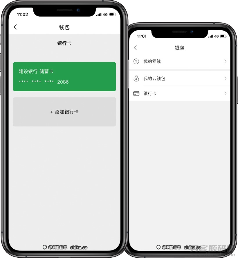 图片[4]宝哥轻创业_网络项目库_分享创业资讯_最新网创免费网络项目资源正版源码IM即时通讯原生APP高仿微信 价值9800宝哥轻创业_网络项目库_分享创业资讯_最新网创免费网络项目资源宝哥网创资源项目库