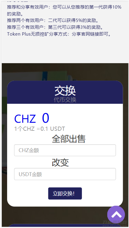 图片[6]宝哥轻创业_网络项目库_分享创业资讯_最新网创免费网络项目资源最新升级版 云挖矿模式盗u源码|秒u源码|全开源版宝哥轻创业_网络项目库_分享创业资讯_最新网创免费网络项目资源宝哥网创资源项目库