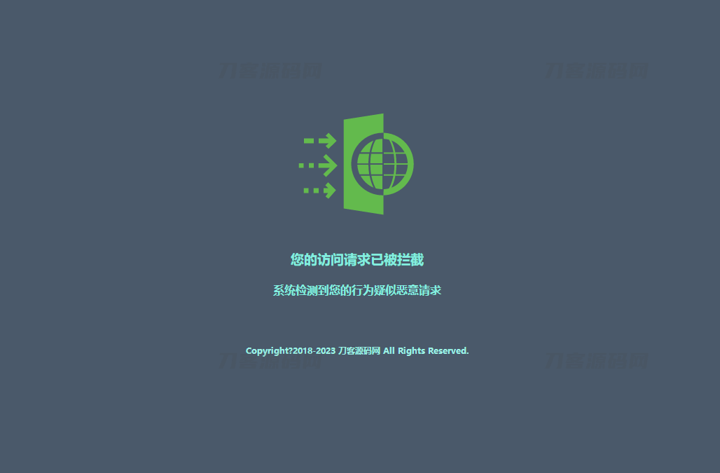 防火墙拦截提示代码_页面报错_攻击拦截警告单页HTML代码宝哥轻创业_网络项目库_分享创业资讯_最新网创免费网络项目资源宝哥网创资源项目库