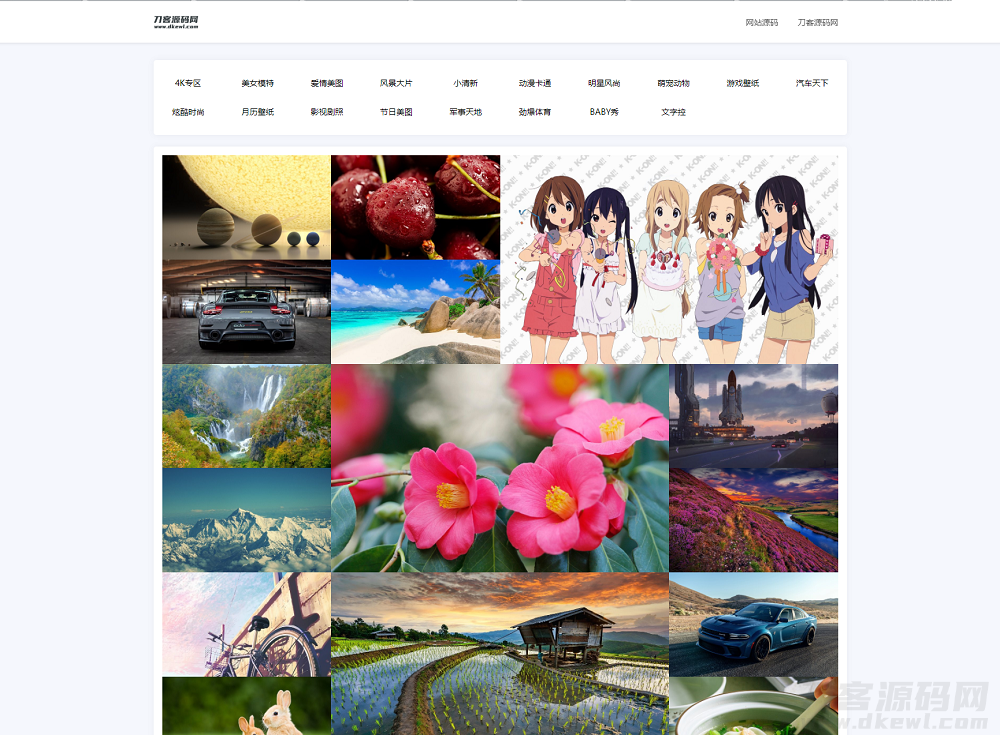 图片[2]宝哥轻创业_网络项目库_分享创业资讯_最新网创免费网络项目资源API自动采集壁纸系统源码_瀑布流加载_自适应手机端宝哥轻创业_网络项目库_分享创业资讯_最新网创免费网络项目资源宝哥网创资源项目库