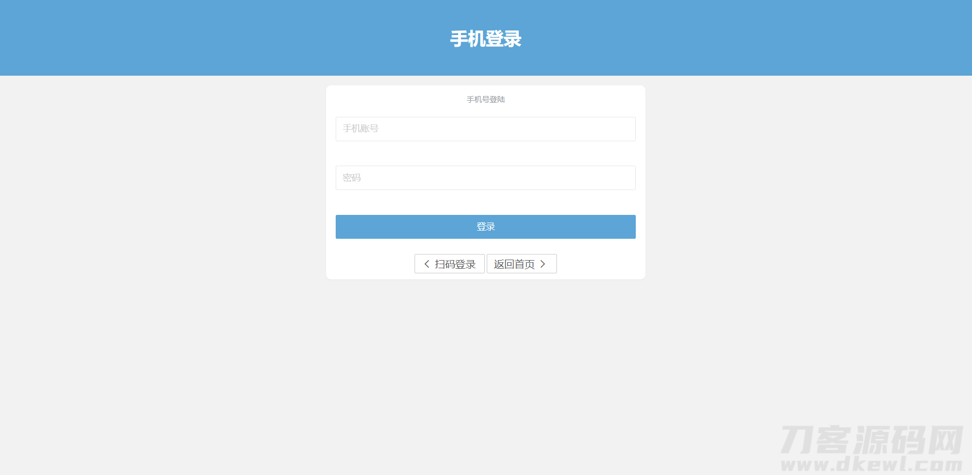 图片[2]宝哥轻创业_网络项目库_分享创业资讯_最新网创免费网络项目资源2022最新网易云代挂源码-每天300首宝哥轻创业_网络项目库_分享创业资讯_最新网创免费网络项目资源宝哥网创资源项目库