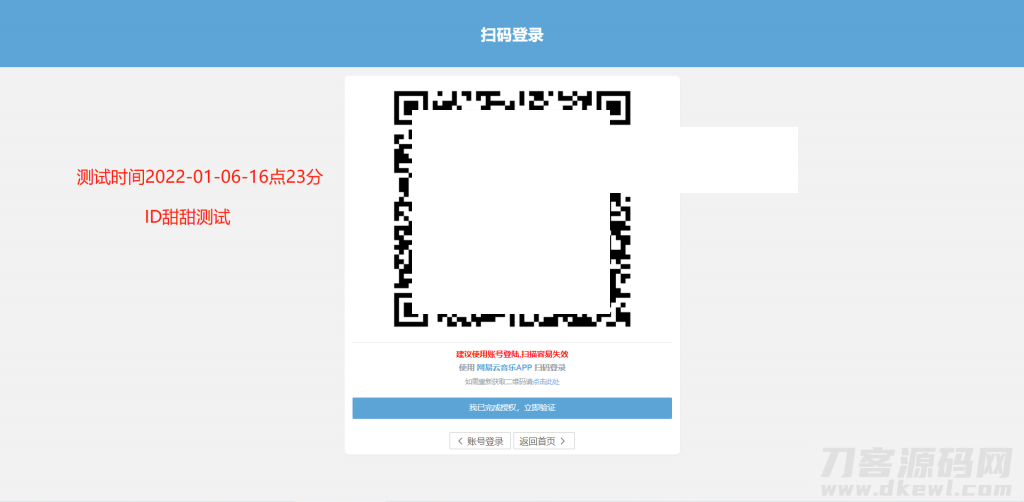 图片[3]宝哥轻创业_网络项目库_分享创业资讯_最新网创免费网络项目资源2022最新网易云代挂源码-每天300首宝哥轻创业_网络项目库_分享创业资讯_最新网创免费网络项目资源宝哥网创资源项目库