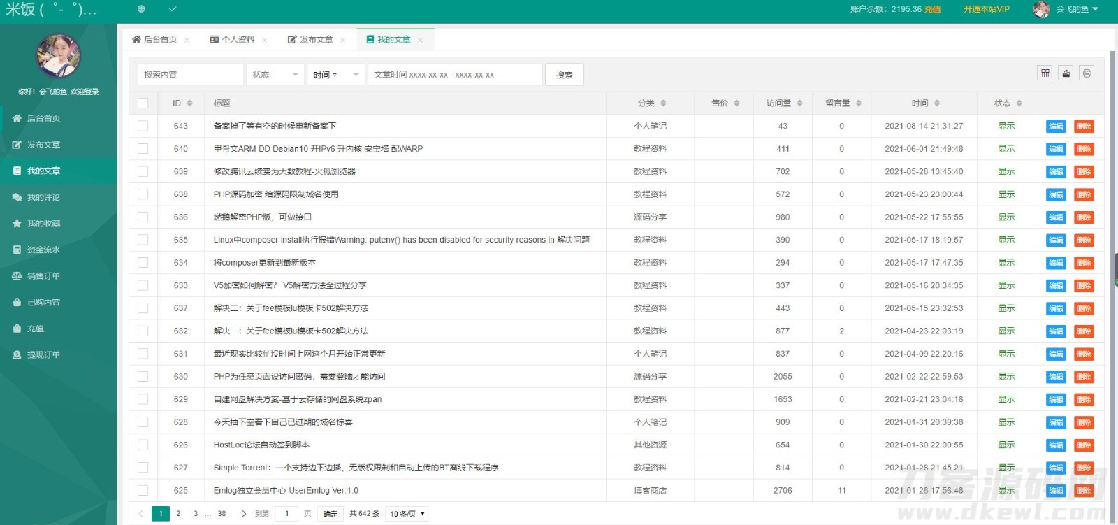 图片[5]宝哥轻创业_网络项目库_分享创业资讯_最新网创免费网络项目资源emlog独立会员中心模板源码 UserEmlog Ver:1.0宝哥轻创业_网络项目库_分享创业资讯_最新网创免费网络项目资源宝哥网创资源项目库