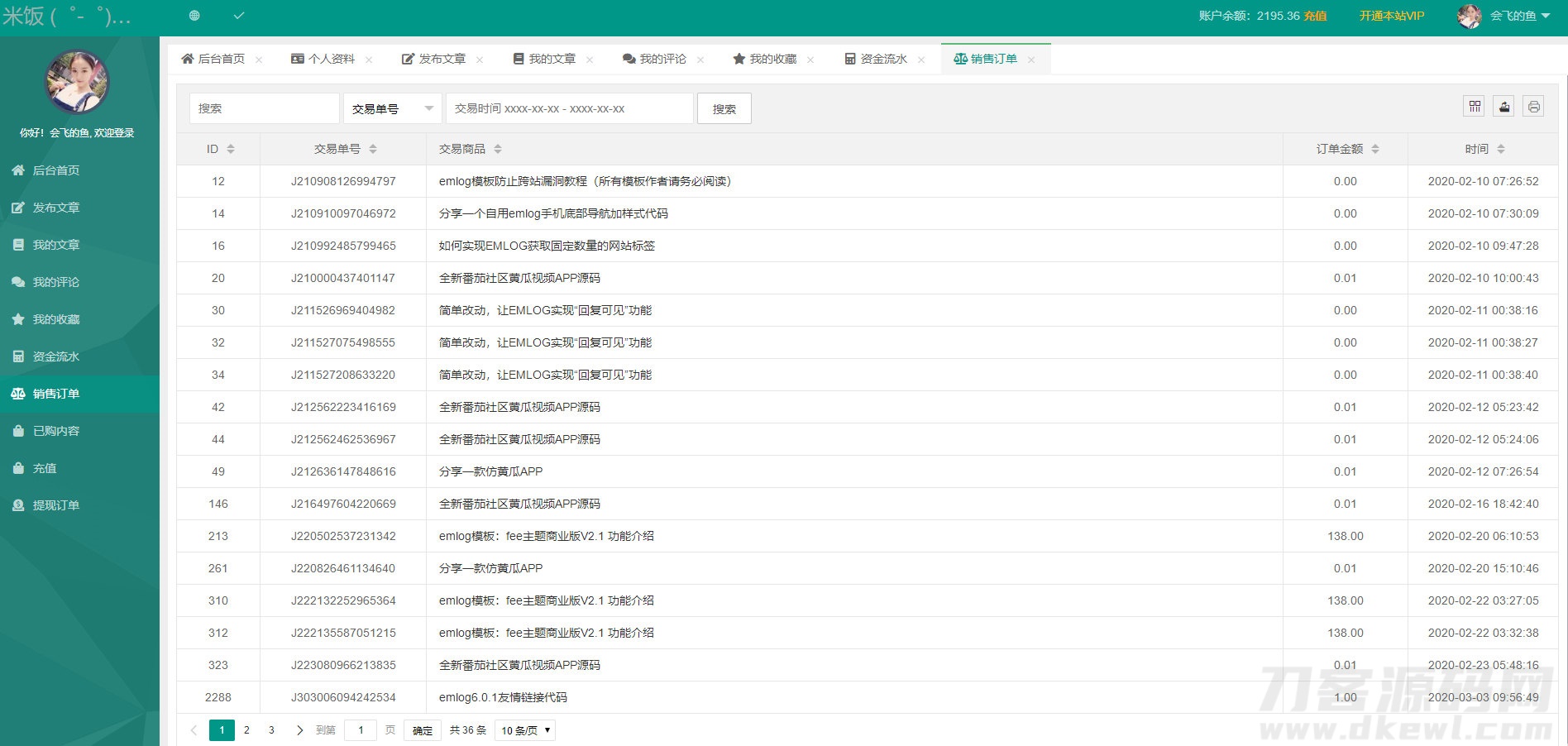 图片[7]宝哥轻创业_网络项目库_分享创业资讯_最新网创免费网络项目资源emlog独立会员中心模板源码 UserEmlog Ver:1.0宝哥轻创业_网络项目库_分享创业资讯_最新网创免费网络项目资源宝哥网创资源项目库