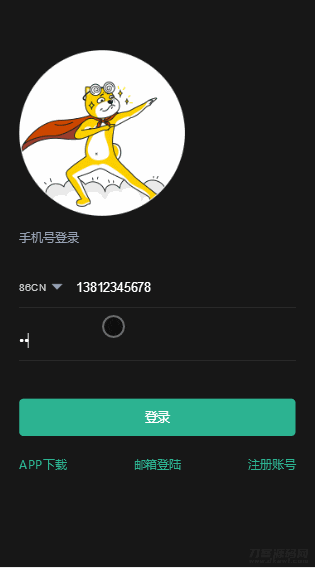 猫力币区块链多币种量化钱包+新token钱包源码+智能狗+推荐奖励+理财完整源码、真正运营级别源码宝哥轻创业_网络项目库_分享创业资讯_最新网创免费网络项目资源宝哥网创资源项目库