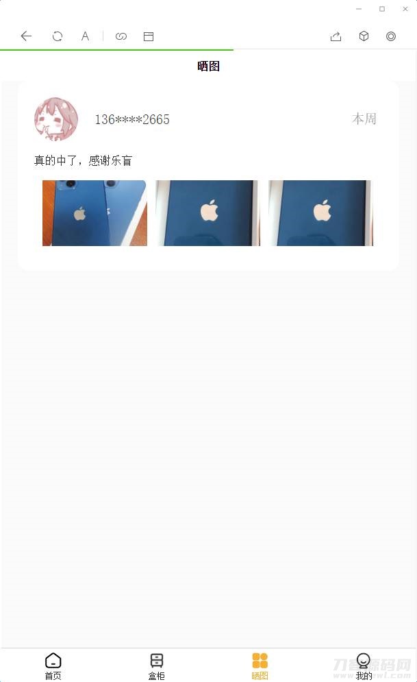 图片[4]宝哥轻创业_网络项目库_分享创业资讯_最新网创免费网络项目资源2022年最新盲盒商城完整运营源码/对接免签支付接口宝哥轻创业_网络项目库_分享创业资讯_最新网创免费网络项目资源宝哥网创资源项目库