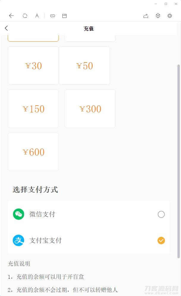 图片[6]宝哥轻创业_网络项目库_分享创业资讯_最新网创免费网络项目资源2022年最新盲盒商城完整运营源码/对接免签支付接口宝哥轻创业_网络项目库_分享创业资讯_最新网创免费网络项目资源宝哥网创资源项目库