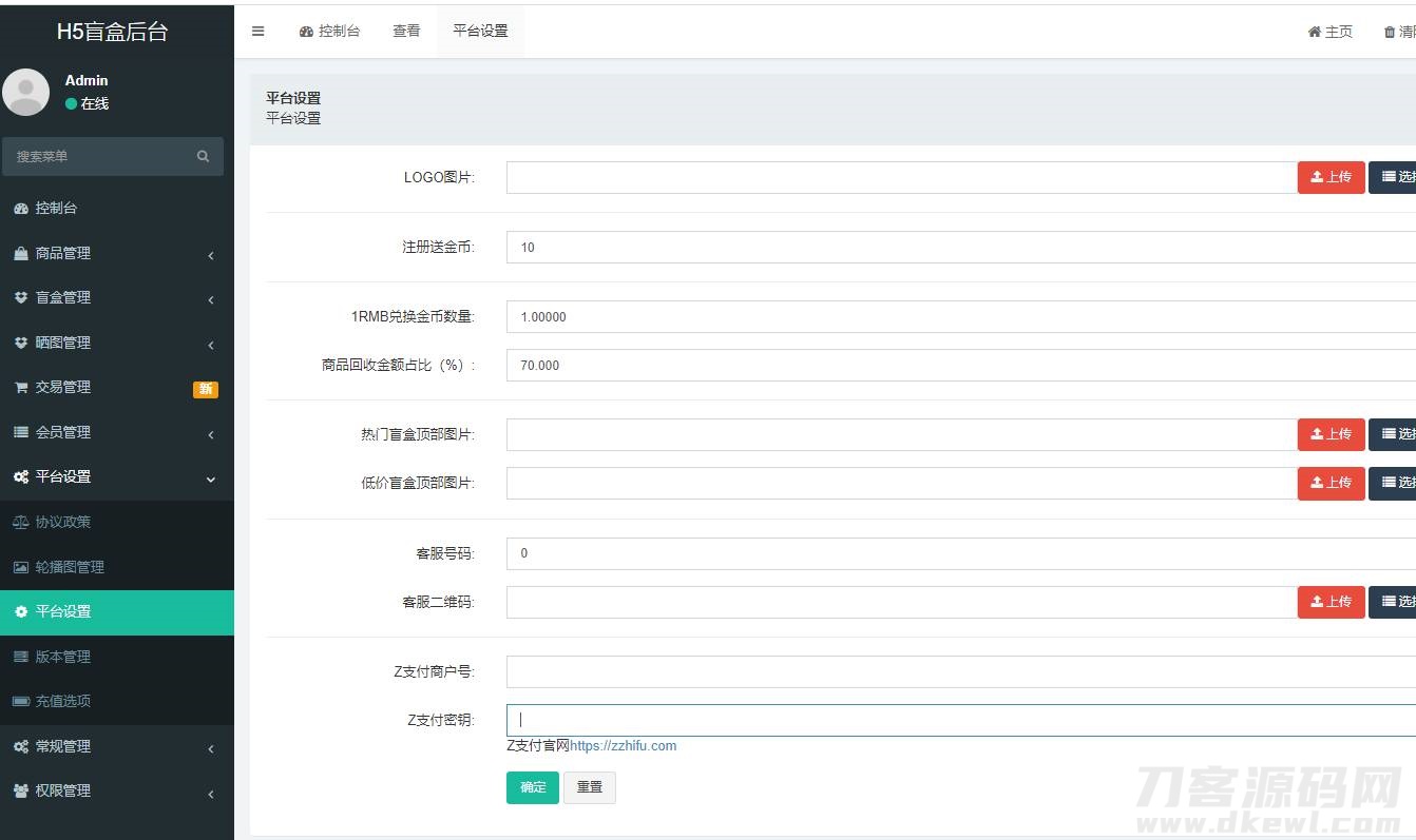图片[7]宝哥轻创业_网络项目库_分享创业资讯_最新网创免费网络项目资源2022年最新盲盒商城完整运营源码/对接免签支付接口宝哥轻创业_网络项目库_分享创业资讯_最新网创免费网络项目资源宝哥网创资源项目库