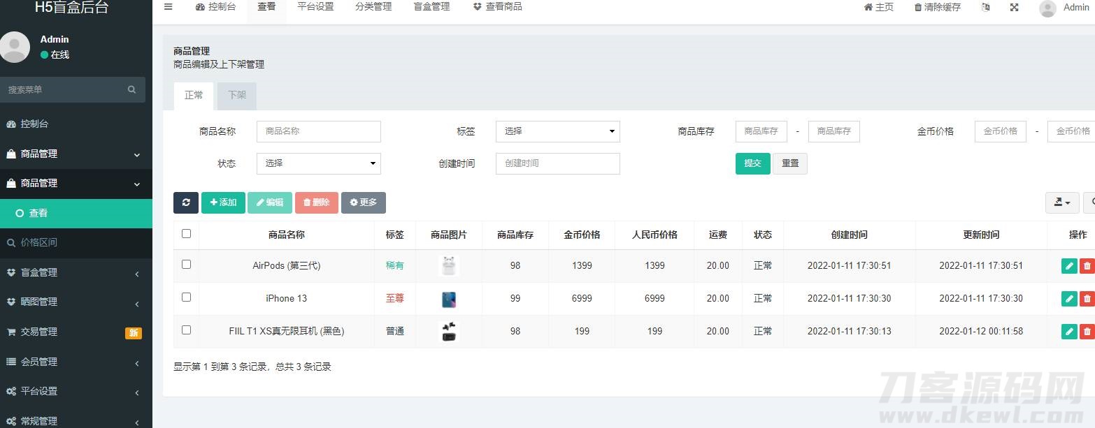 图片[9]宝哥轻创业_网络项目库_分享创业资讯_最新网创免费网络项目资源2022年最新盲盒商城完整运营源码/对接免签支付接口宝哥轻创业_网络项目库_分享创业资讯_最新网创免费网络项目资源宝哥网创资源项目库