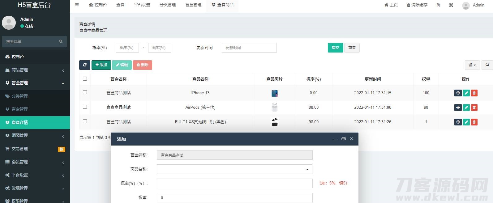 图片[10]宝哥轻创业_网络项目库_分享创业资讯_最新网创免费网络项目资源2022年最新盲盒商城完整运营源码/对接免签支付接口宝哥轻创业_网络项目库_分享创业资讯_最新网创免费网络项目资源宝哥网创资源项目库