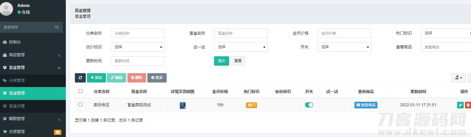 图片[11]宝哥轻创业_网络项目库_分享创业资讯_最新网创免费网络项目资源2022年最新盲盒商城完整运营源码/对接免签支付接口宝哥轻创业_网络项目库_分享创业资讯_最新网创免费网络项目资源宝哥网创资源项目库